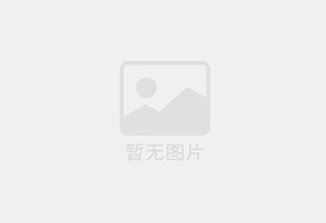 衡东混凝土拆除公司的电话号码是多少？